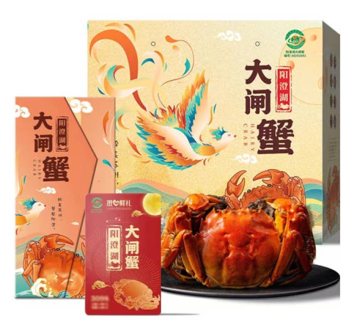 【蟹礼】虞村大闸蟹